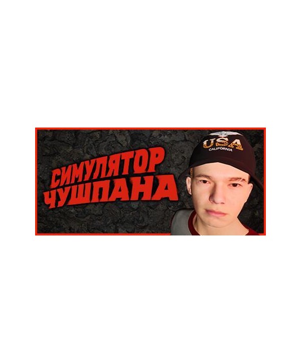 Chushpan Simulator Steam Key GLOBAL